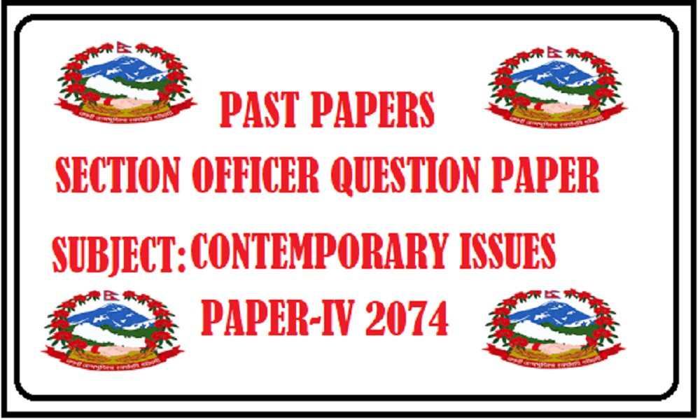 PSC Section Officer Question Paper 2074