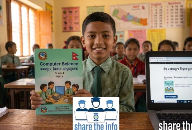 Computer-Grade-4-Book-PDF-Download
