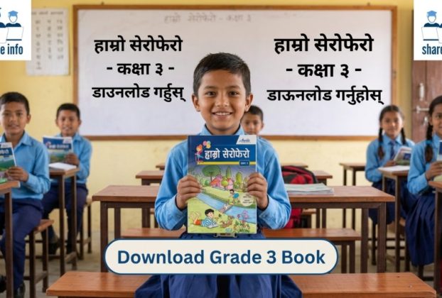 hamro serophero grade 3 book download