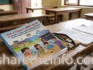 Science Grade 4 Book PDF Download