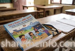 Science Grade 4 Book PDF Download